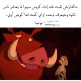 Telegram profile photo for اقتباسات كرتونيه ..
