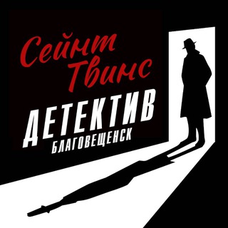 Telegram profile photo for Saint Twins Blg