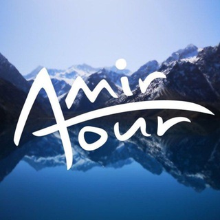 Telegram profile photo for Amir Tour 🇹🇯 туризм Таджикистана🔹Душанбе