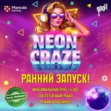 Telegram profile photo for Обзор топовых казино России с призами в биткоинах