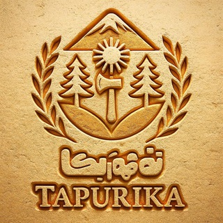 Telegram profile photo for ادبیات و چالش ترجمه تپوریکا