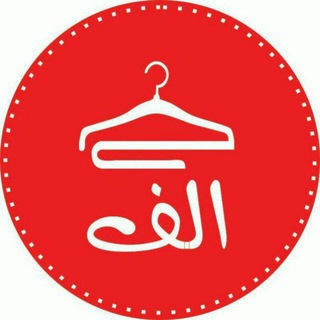 Telegram profile photo for الف بروجرد