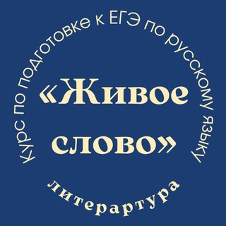 Telegram profile photo for литерартура