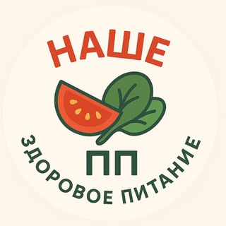 Telegram profile photo for ПП по-нашему | Нячанг