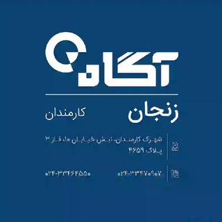 Telegram profile photo for بورس زنجان
