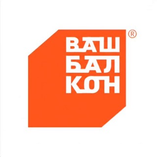 Telegram profile photo for Ваш Балкон | Барнаул