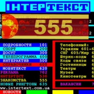 Telegram profile photo for Deep Dark InterText