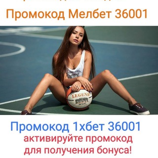 Telegram group profile photo for Зеркало 1хбет ⚽️ 📍✅ 1XBET👉 Ставки на спорт 👈🏻