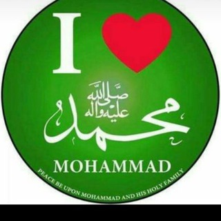 Telegram profile photo for کانال اسلامی خاتم الانبیاء