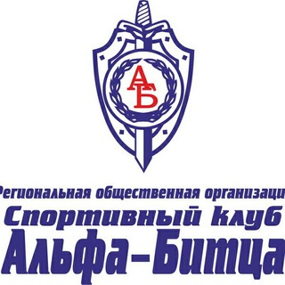 Telegram profile photo for СК "Альфа-Битца"