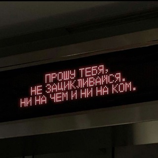 Telegram profile photo for Рак, это знак