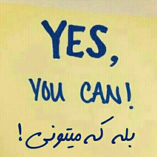 Telegram profile photo for فرکانس خوشبختی