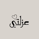 Telegram profile photo for - عزلتي🌿.