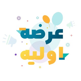 Telegram profile photo for عرضه اولیه(ipo)