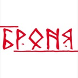 Telegram profile photo for Магазин Броня