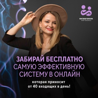 Telegram group profile photo for ВХОДЯЩИЕ НА ЛАЙТЕ 🔥