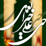 Telegram profile photo for حَيَّ عَلَی خَيْرِ الْعَمَل