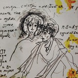 Telegram profile photo for Кислое помещение бредящей киви