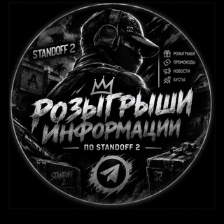 Telegram profile photo for 么ONE SQUAD | 4么