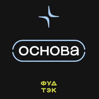 Telegram profile photo for ОСНОВА тэк
