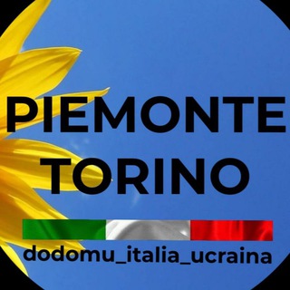Telegram group profile photo for Турин та регіон П'ємонт| Турин и регион Пьемонт | Torino Piemonte