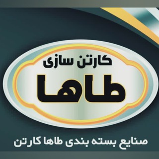 Telegram profile photo for طاها کارتن