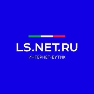 Telegram profile photo for LS.NET.RU - интернет-магазин итальянских брендов