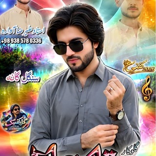 Telegram profile photo for کانال رسمی شاعر ستارعادل چاغی واله
