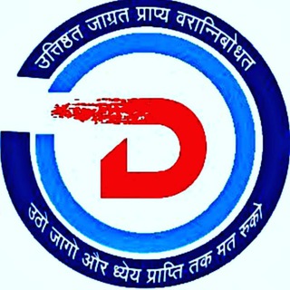 Telegram profile photo for Darshan academy(दर्शन एकडेमी)