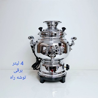 Telegram profile photo for بازرگانى برادران مفاخرى