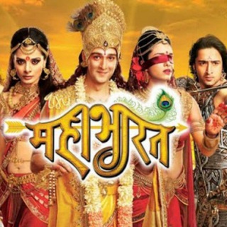 Telegram profile photo for Mahabharat Star Plus