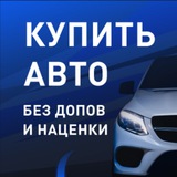 Telegram profile photo for Авто из Кореи | HyundaiShowroomMonitor