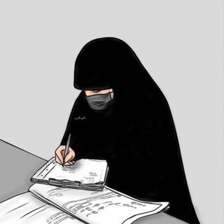 Telegram profile photo for الست زينب الحوراء العماري