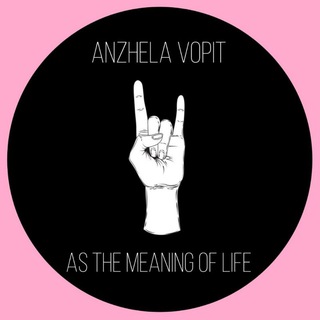 Telegram profile photo for 🍷Anzhela Vopit as the meaning of life🍷