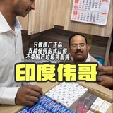 Telegram profile photo for 印度进口 伟哥 延时 保健