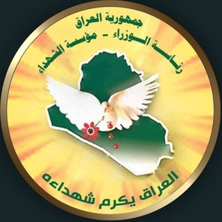 Telegram profile photo for الدفاع عن حقوق ذوي الشهداء