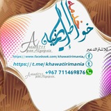 Telegram profile photo for ॢॢخواطر إيمانيةॢॢ