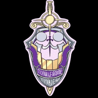 Telegram profile photo for ⚔️ Полицейское Управление СПм ⚔️