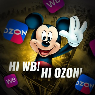 Telegram profile photo for WILDBERRIES MARKET