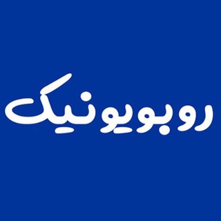 Telegram profile photo for آموزش رباتیک کودکان