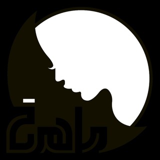 Telegram profile photo for 🎥استودیوماهرخ🎬