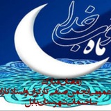Telegram profile photo for اطلاع رسانی انجمن کارگران بابل