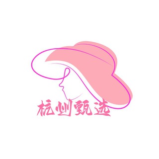 Telegram profile photo for 杭州甄选必刷榜