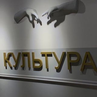 Telegram profile photo for Kursk.kultura