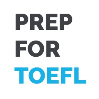 Telegram profile photo for Подготовка к TOEFL