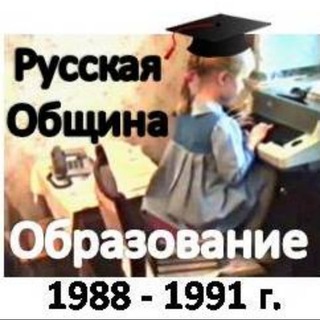 Telegram group profile photo for Р.О.О. Пермь. Русская община образования МИР ЭЧР