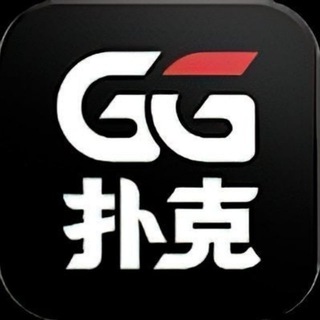 Telegram profile photo for 德州扑克♠️GG扑克♠️GG扑克战队招募开设♠️