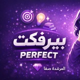 Telegram profile photo for َبّيْرٌفّڳّتٌ🦋