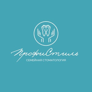 Telegram profile photo for Профистиль