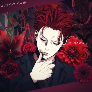 Telegram profile photo for КИШечный дрочилло
